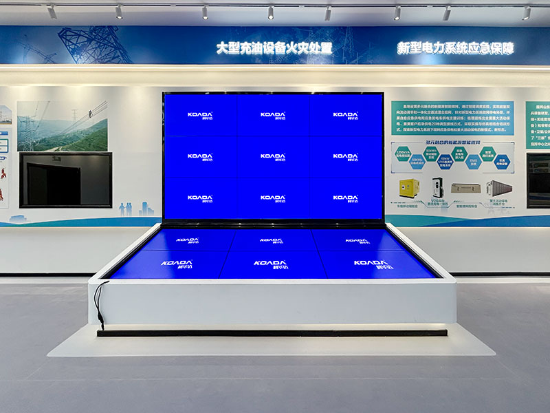 柯華達55寸1.7mm液晶拼接屏應(yīng)用于濟南市電力公司 柯華達55寸1.7mm液晶拼接屏應(yīng)用于濟南市電力公司